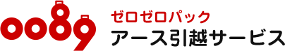 引越し仙台 遺品整理ならアース引越サービス